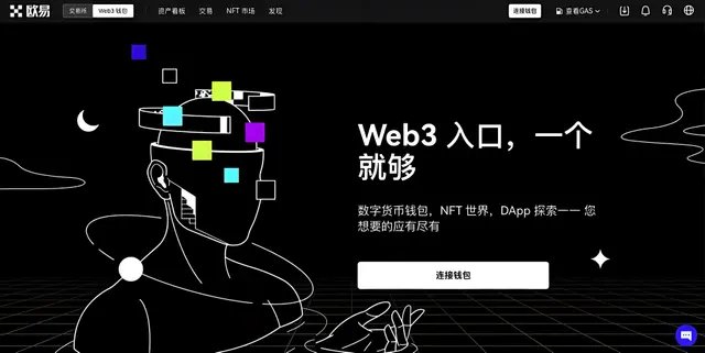 欧易交易所app本地下载安装